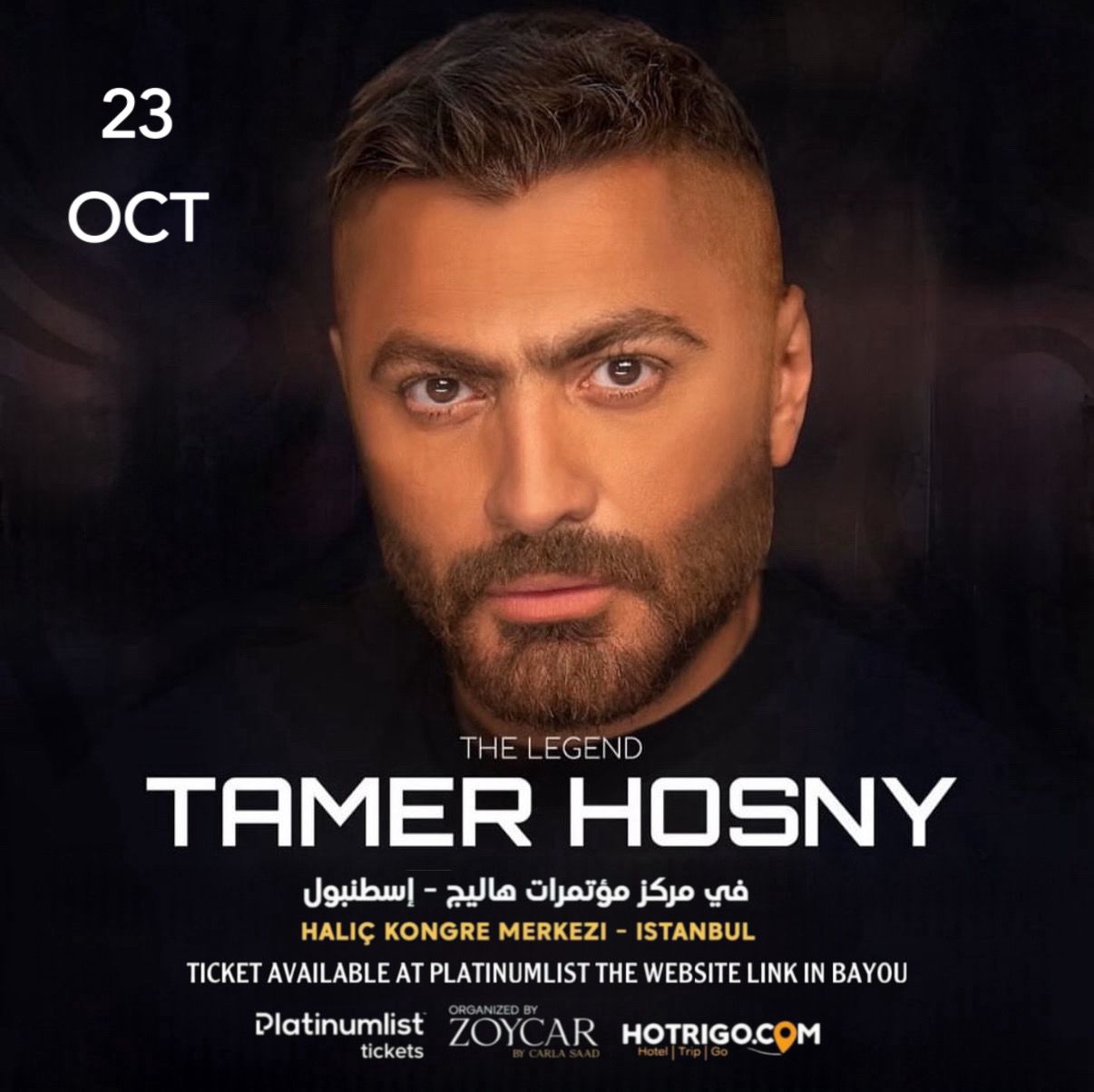 ليلة أسطورية مع تامر حسني